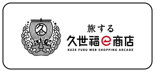 こちらからお買い求めください